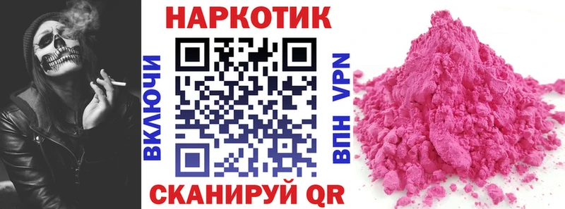 Купить закладку АМФЕТАМИН  Марихуана  Мефедрон  Гашиш  Ельня