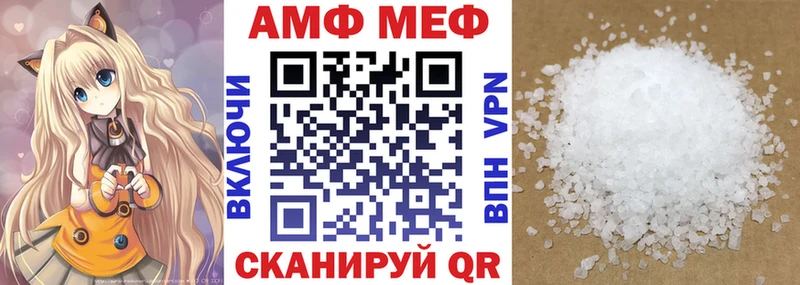 АМФЕТАМИН 98%  Купить  Ельня 