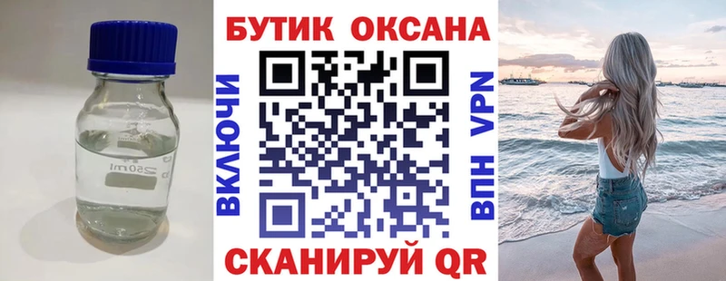 Купить где  Ельня  Бутират Butirat 