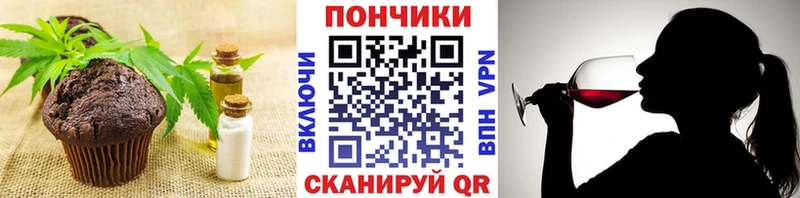 Еда ТГК конопля  Купить закладки  Ельня 