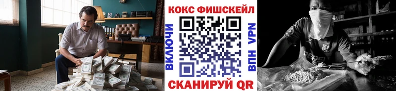 COCAIN 99%  Купить закладки  Ельня 