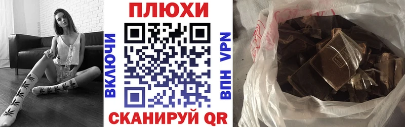 Купить закладки  Ельня  ГАШИШ гарик 