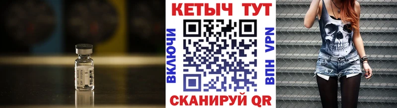Купить  Ельня  КЕТАМИН ketamine 