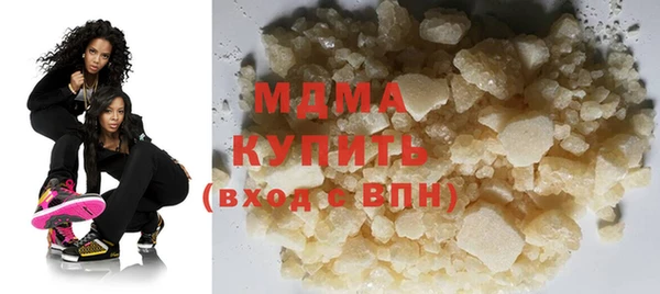 COCAINE Мегион
