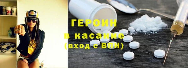 ПСИЛОЦИБИНОВЫЕ ГРИБЫ Медногорск