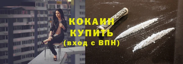COCAINE Мегион