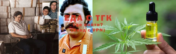 COCAINE Мегион