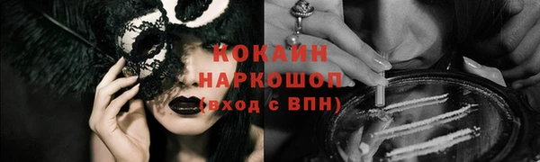 ПСИЛОЦИБИНОВЫЕ ГРИБЫ Медногорск