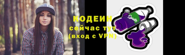 меф VHQ Медвежьегорск