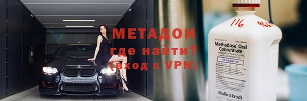 меф VHQ Медвежьегорск