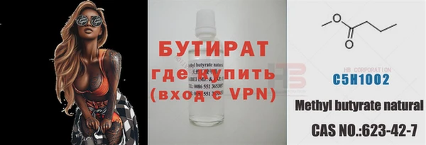 меф VHQ Медвежьегорск
