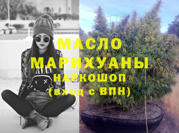 ПСИЛОЦИБИНОВЫЕ ГРИБЫ Медногорск