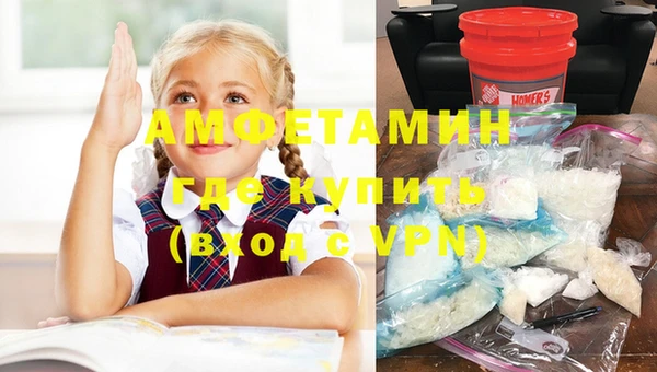 COCAINE Мегион