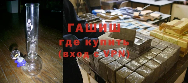 ПСИЛОЦИБИНОВЫЕ ГРИБЫ Медногорск