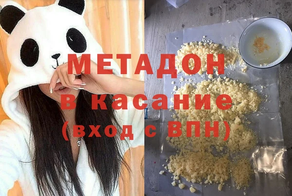 меф VHQ Медвежьегорск