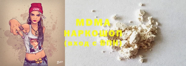 ПСИЛОЦИБИНОВЫЕ ГРИБЫ Медногорск