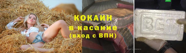 COCAINE Мегион