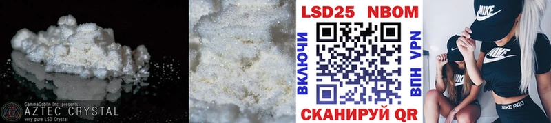 LSD-25 экстази кислота Купить закладки Ельня
