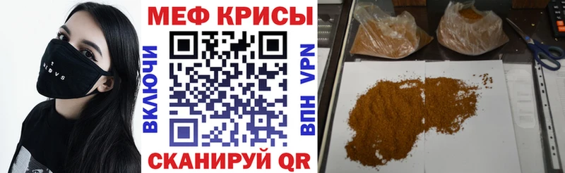 Купить где Ельня МЯУ-МЯУ 4 MMC