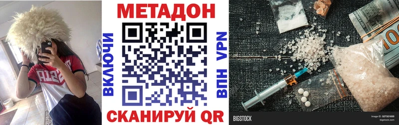 Купить закладки  Ельня  Метадон мёд 